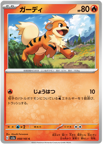 Pokemon 151 'SV2A' (Common/Non Holo) & (Rare/Holo/NonReverse) Singles (Japanese) - Picture 53 of 154