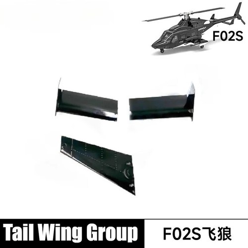 YUXIANG F02S Airwolf RC Helicopter Propeller Blade ESC Motor Servo Battery Parts - Picture 22 of 46