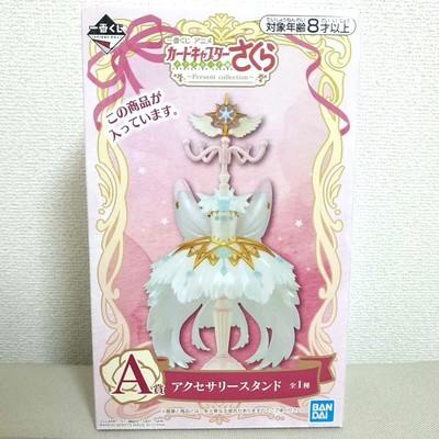 Card Captor Sakura Clear Card Prize A Accessory stand Ichiban Kuji BANDAI Japan