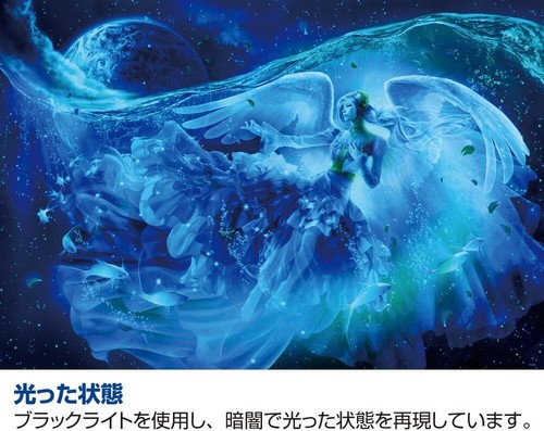 BEVERLY 1000 Piece Glowing Jigsaw Puzzle Prayer Sea (49 x 72 cm) BEVERLY 1000 - Picture 2 of 4