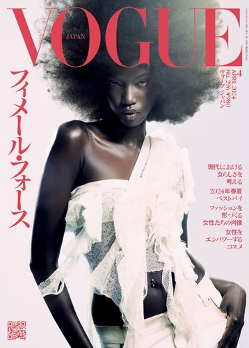 Vogue Japan Magazine avril avril 2024 modèle Anokyai Anok Yai couverture mode - Photo 1/1