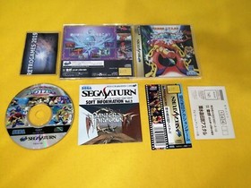 KISUISHO DENSETSU ASTAL   SEGA SATURN SPINE CARD + REG CARD