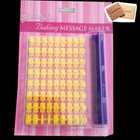 Gabriella Loren Icing Message Maker New (BB2)