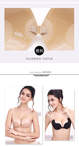 Silicone Gel Invisible Bra Self-adhesive Breathable Chest Stickers Bras Backless - Picture 10 of 15