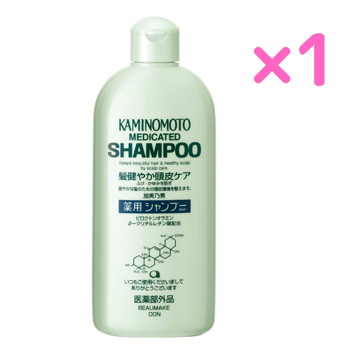 Kaminomoto Hair Growth Shampoo B&P for Men 300ml Japan - Picture 4 of 6