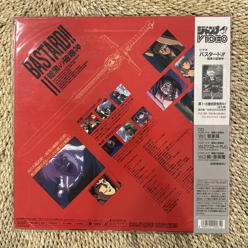Bastard Dark God of Destruction 3LD Laserdiscs Japan Anime With Obi Rare🔥 - Picture 5 of 7