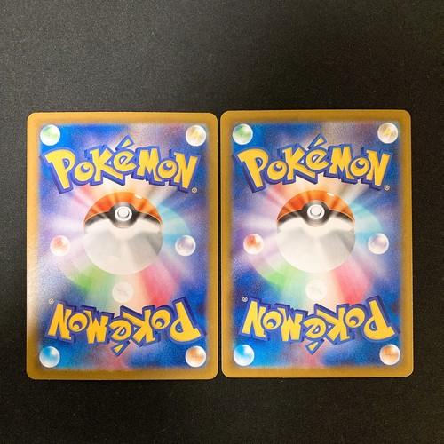 Bulbasaur Ivysaur AR set 064/063 M1L Mega Brave Pokemon Card Japanese NM #103013 - Picture 2 of 10