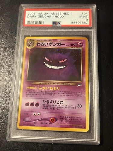 SWIRL 2001 POKEMON JAPANESE NEO 4 #94 DARK GENGAR-HOLO PSA 9 SWIRL