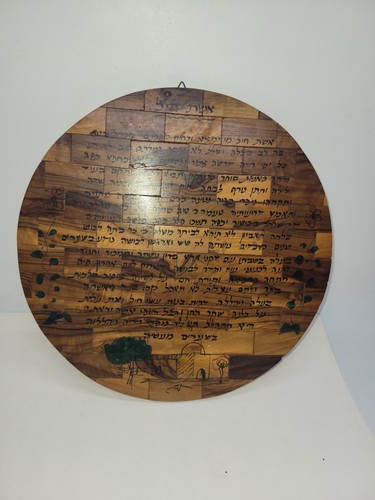 Handcrafted Olivewood Eshet Chayil Plaque from Israel – Hebrew Proverbs Wall Art - Picture 2 of 9