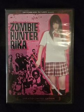 Zombie Hunter Rika / Japanese Horror Movie DVD / Great Condition
