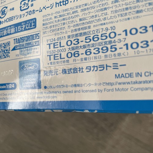 Takara Transformers Binintech BT-18 Rijie con elettrodistruttore Ford GT - Foto 18 di 19