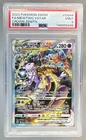 2023 POKEMON SWORD & SHIELD CROWN ZENITH #GG44 FULL ART/MEWTWO VSTAR PSA 9