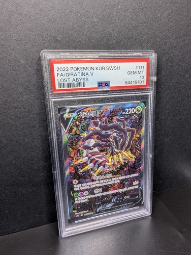 2022 FA/ Giratina V 111/100 S11: Lost Abyss Holo SR Korean SWSH PSA GEM MT 10 - Picture 14 of 22