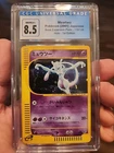 2001 Pokemon Mewtwo 118/128 1st Ed. JPN Base Expansion Graded CGC 8.5 NM/MINT+