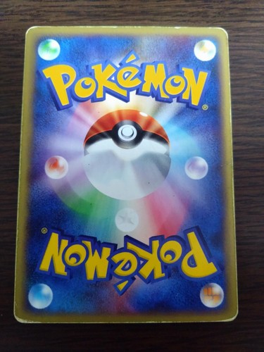 [sell separately] Theater Limited VS Pack Japanese Pokemon card - Picture 9 of 102