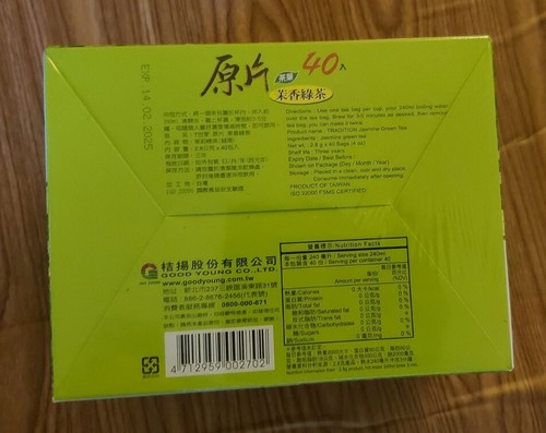 2 PACK TRADITION JASMINE GREEN  TEA, 40 TEA BAGS  / 56 G  - Picture 4 of 6