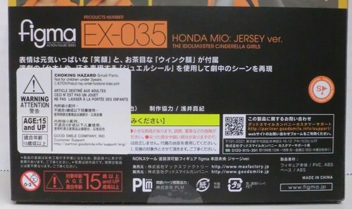 FIGMA EX-035 IDOLMASTER CINDERELLA GIRLS MIO HONDA JERSEY VERSION SEALED NEW  - Picture 6 of 6