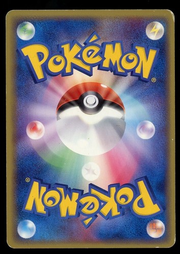 POKEMON CARD JAPANESE - LATIOS 014/052 HOLO HOLON PHANTOMS PLAYED - Picture 2 of 2