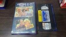 Terms of Endearment 1983 movie Korean Rental VHS