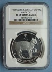 1988 Isle of Man 1 Crown Manx Cat 1 oz .999 Silver - Ngc Pf 68 Ultra Cameo