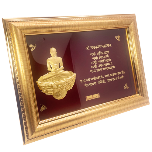 Marco de mantra de mahavir hoja de oro puro de 24 quilates 25,4 x 19 cm - Imagen 6 de 7