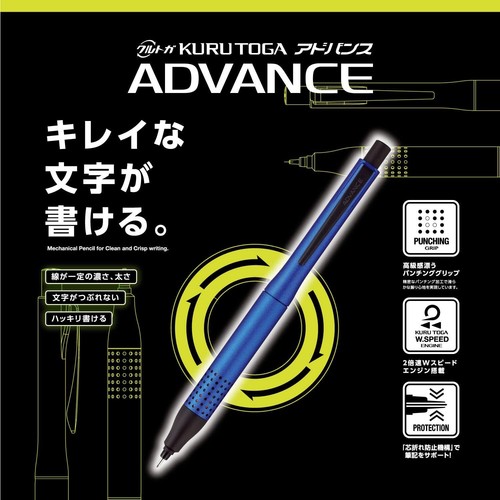 Uni Kurutoga Advance Upgrade Model Mechanical pencil 0.5mm M510301 Japan - Picture 10 of 16