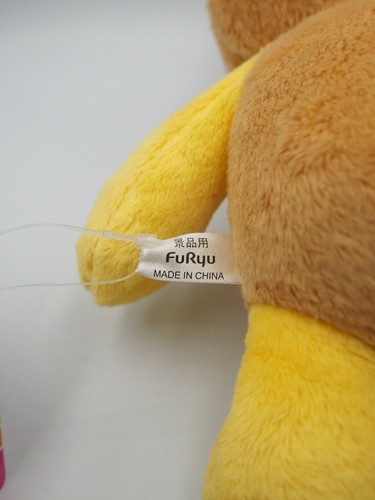 AAA Panda Bear C1701 Furyu Poseable Plush 7" TAG Stuffed Toy Doll Japan - Picture 7 of 8