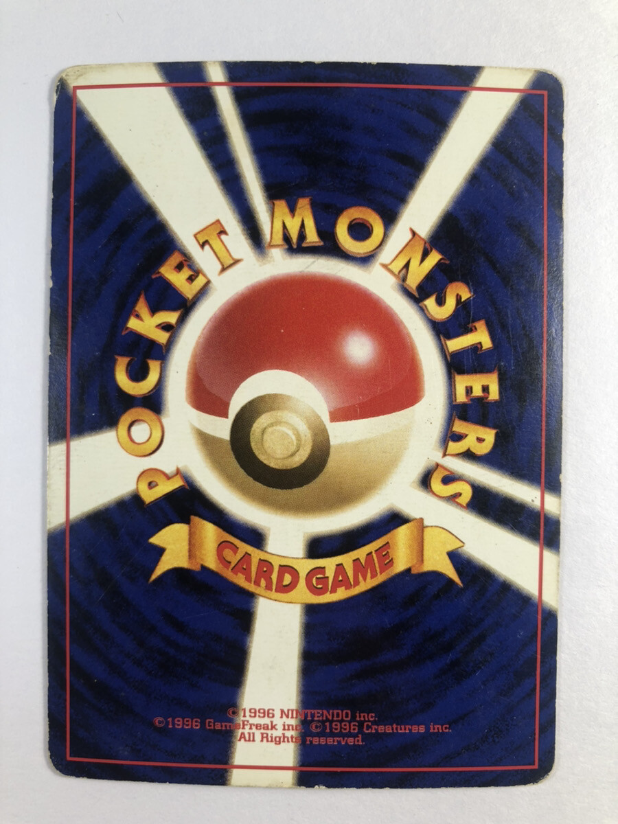 Pokemon Card Ledyba HoloRare Southern Island Vintage 1996