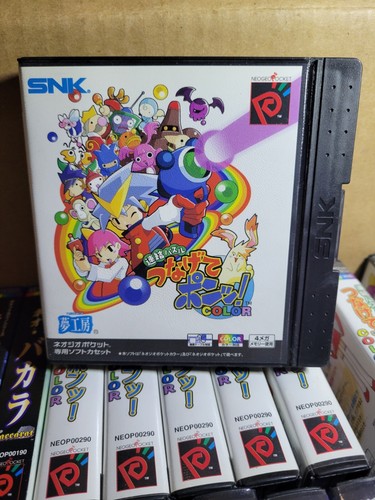Tsunagete Pon! Puzzle Link (1998) Brand New Factory Boxed Japan Neo Geo Pocket - Picture 3 of 3
