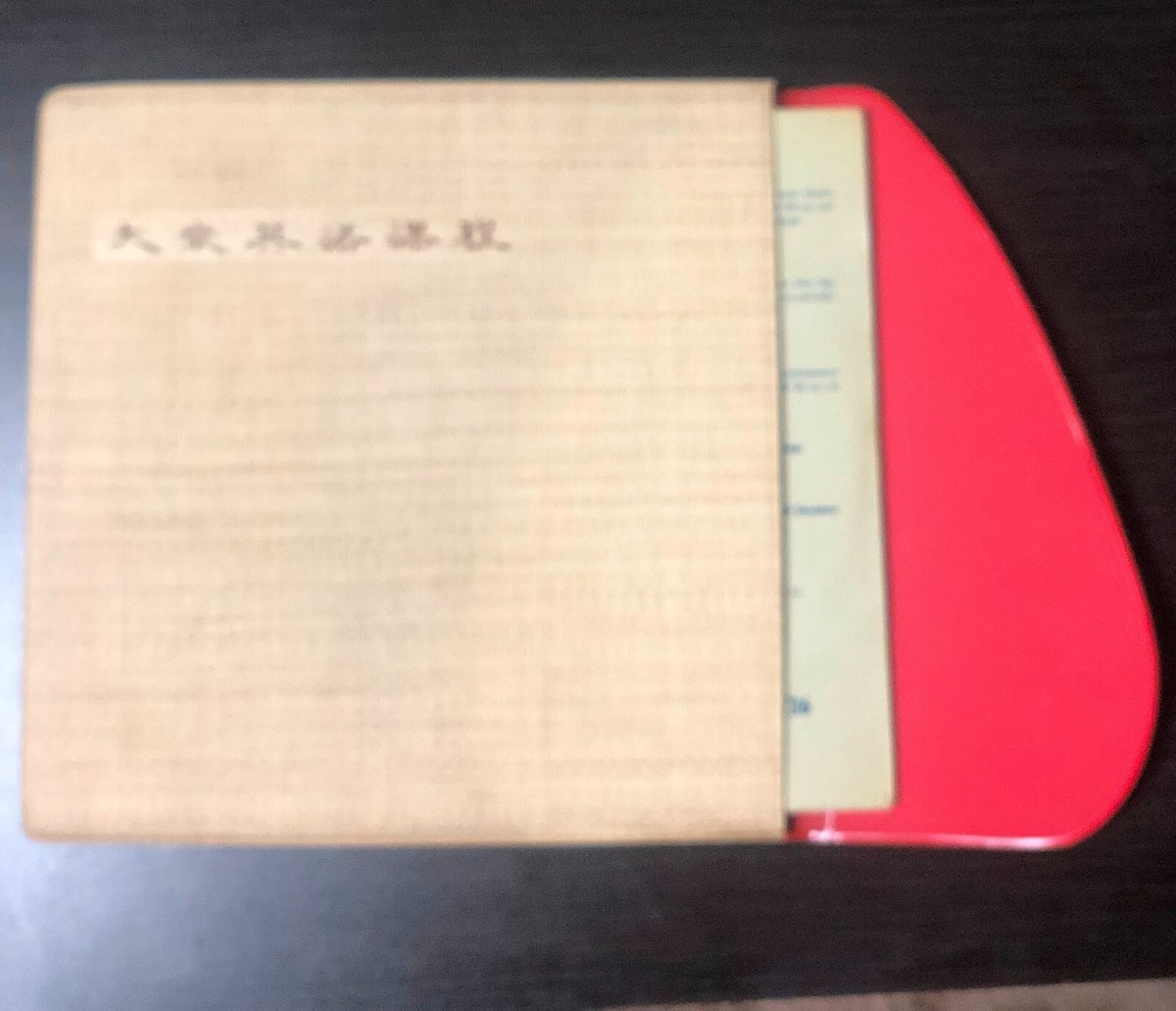 AAB19E88-BD8C-44FB-BB46-
