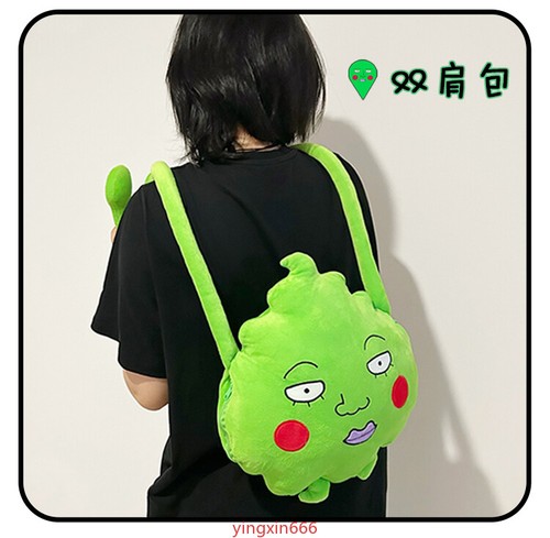 Mob Psycho 100 Hoyuelos Anime Lindo Peluche Cálido Manos Mochila Bolso de Hombro Regalo - Imagen 6 de 11