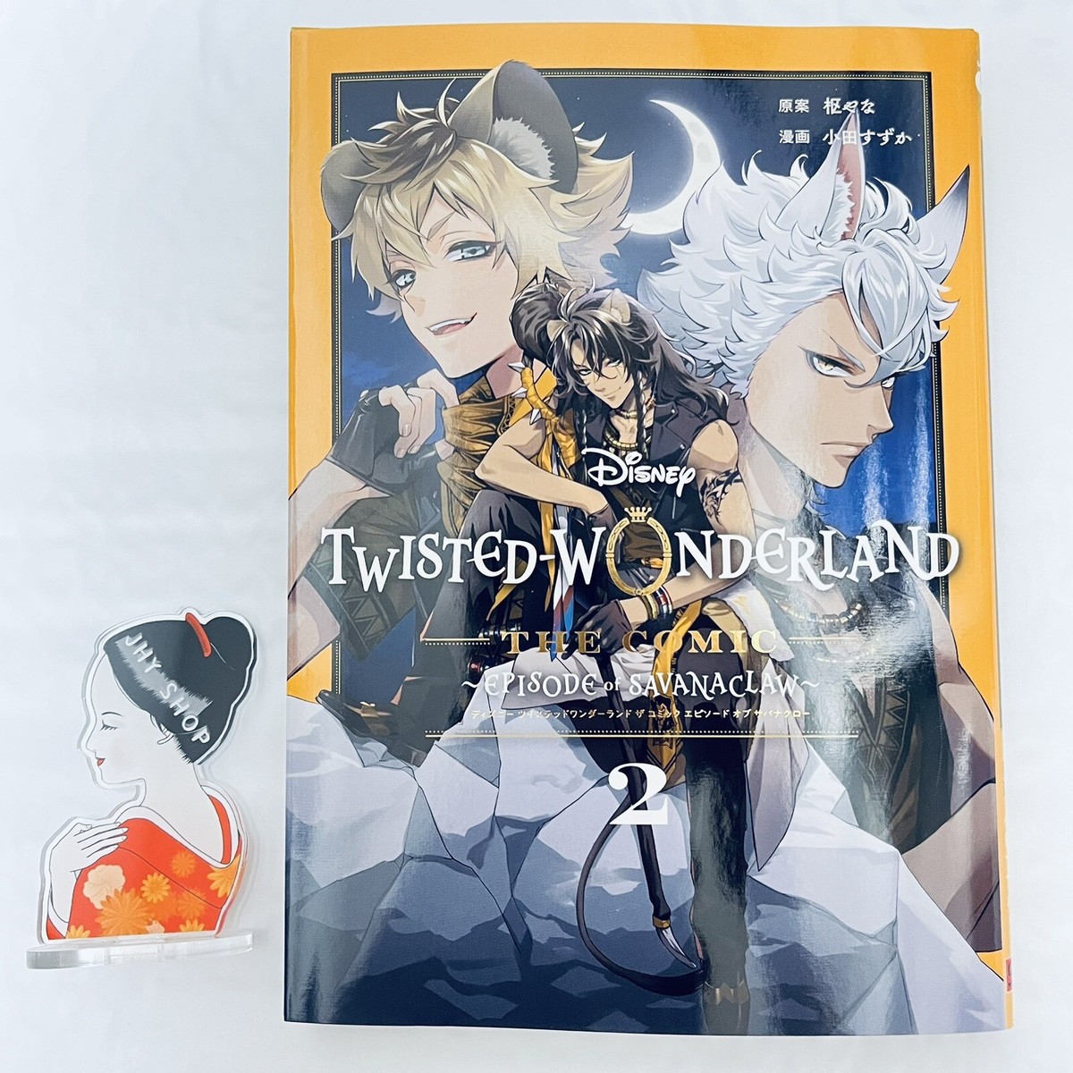 Disney Twisted-Wonderland The Comic Episode of Savanaclaw Vol. 2