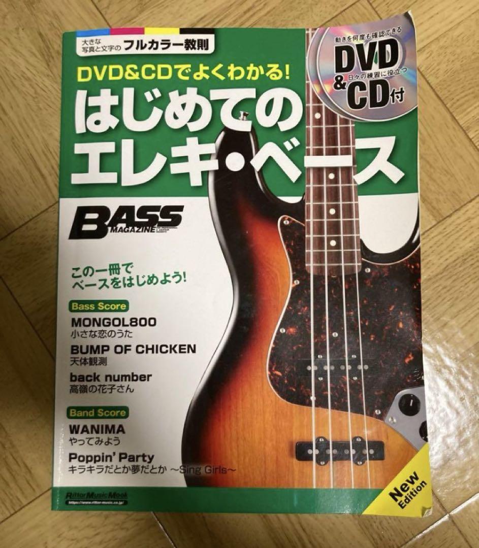 Fernandes bass jazz set Musical Instruments | eBay