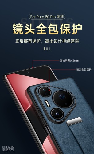 Wristband Bracket Leather Back Case For Huawei Pura 80 Ultra / Pura 80 Pro+ / 80 - Picture 15 of 26