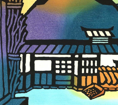 Taizo Minagawa Holzschnitt Haus von Shiga Kohoku - Bild 9 von 10