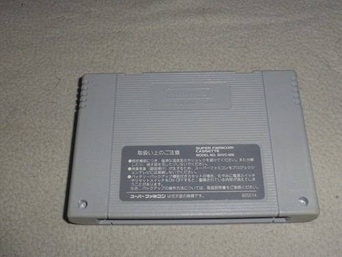NINTENDO SUPER FAMICOM GAME CARTRIDGE DRAGON QUEST V 5 ENIX JAPAN IMPORT RPG - Picture 2 of 2