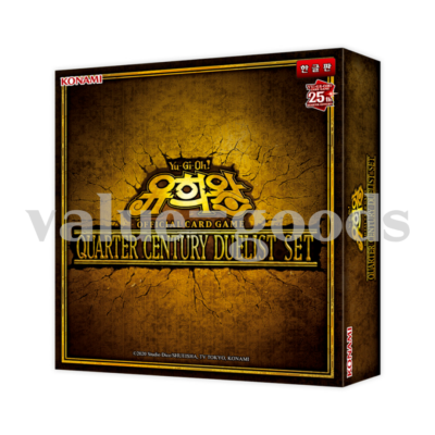 YUGIOH Card Quarter Century Duelist Set BOX Official Limited QCDB