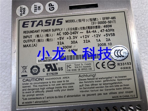 1PCS ETASIS EFRP-465 460W Redundant Power Module - Bild 2 von 5