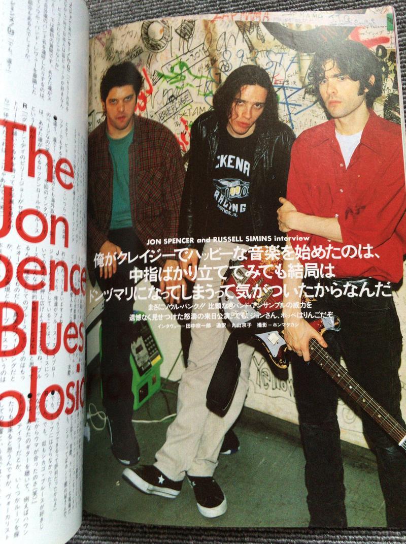 アート・デザイン・音楽 Union Magazine VTG Music Life Japanese Rock & Roll Music Magazine Slash