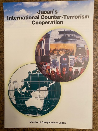 Japan's International Counter Terrorism Cooperation 8-Page Brochure 2008 - Picture 1 of 3