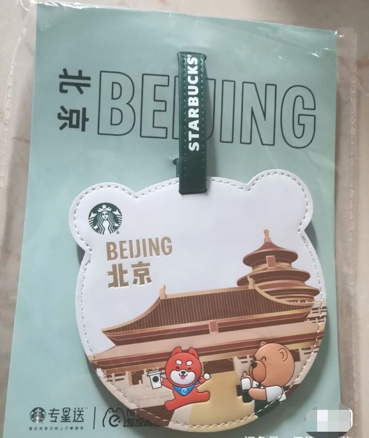 スターバックス中国 2025 春のベアリスタちゃん