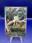 Meowth 106/094 Me02: Phantasmal Flames Holo