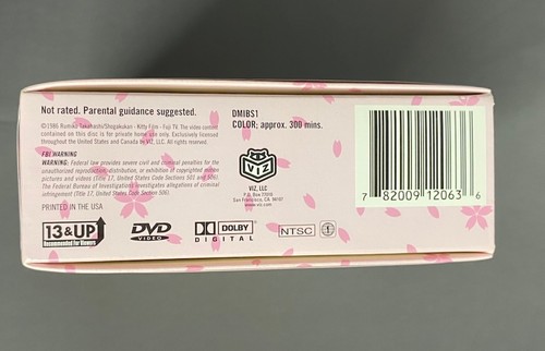 Maison Ikkoku - Box Set Vol. 1 (DVD, 2003, 3-Disc Set) - Picture 5 of 21