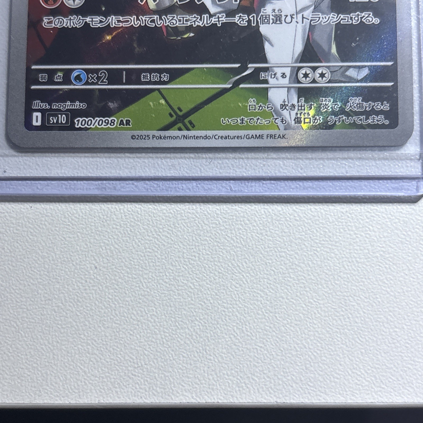 Picture 3 of 6