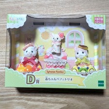 Sylvanian Families Sparkling Lottery D Prize Baby Parfait Trio