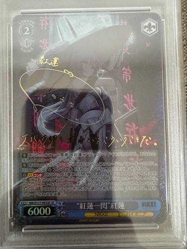 PSA10 Weiss Schwarz Nikke Guren SP handsigniert - Bild 2 von 4