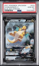 2021 POKEMON JPN SWORD & SHIELD BLUE SKY STREAM #074 FULL ART/DRAGONITE V PSA 10