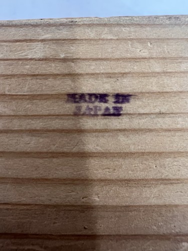 Portagioie in legno con ingresso segreto vintage con cani scozzesi - Foto 7 di 12