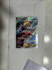 Irida 077/067 S10p: Space Juggler Holo (Japanese)