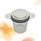  Loser Tee Sieb Teeei Für Losen Teewerkzeug Edelstahl -Tee -Infuser